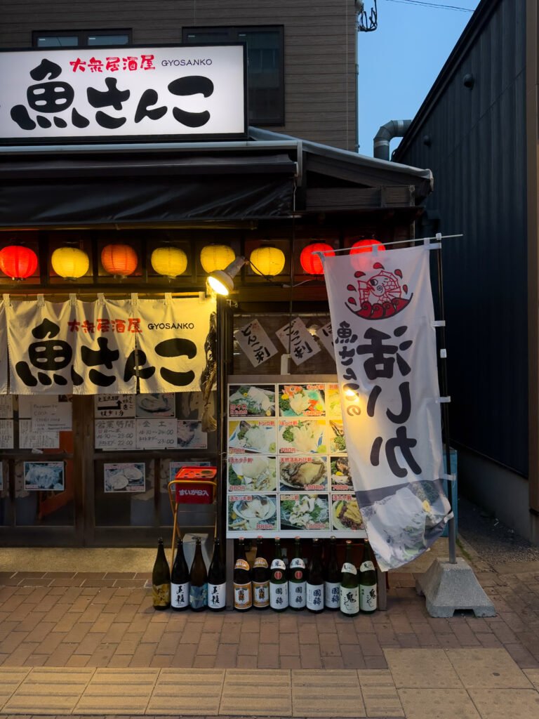 Izakaya, Hakodate, Japan