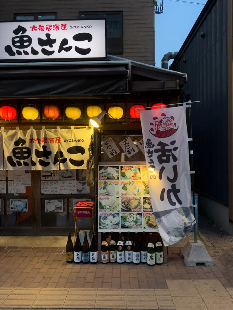 Izakaya, Hakodate, Japão
