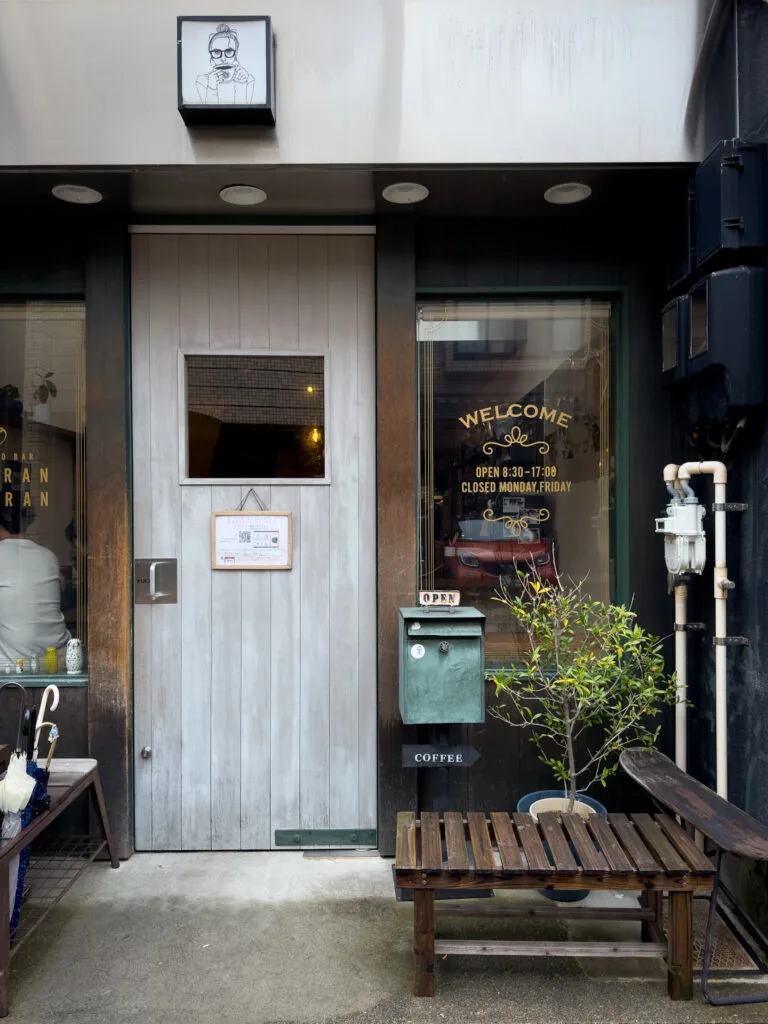 Shintamanachi, Kanazawa, Japão