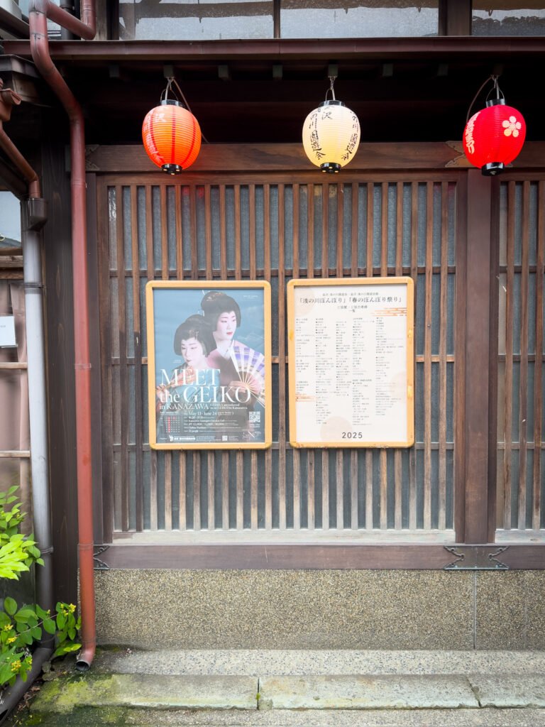 Higashi Chaya District, o que fazer em Kanazawa, Japão