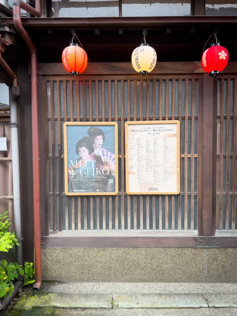 Higashi Chaya District, o que fazer em Kanazawa, Japão