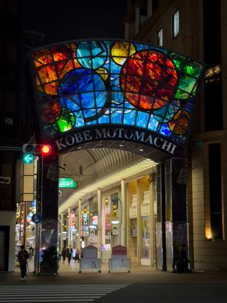 Kobe Motomachi, Kobe, Japão