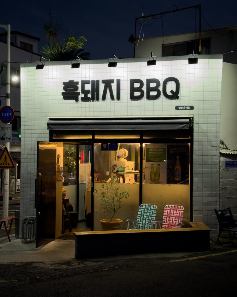 Black Pork BBQ, Seogwipo, Jeju, Coreia do Sul