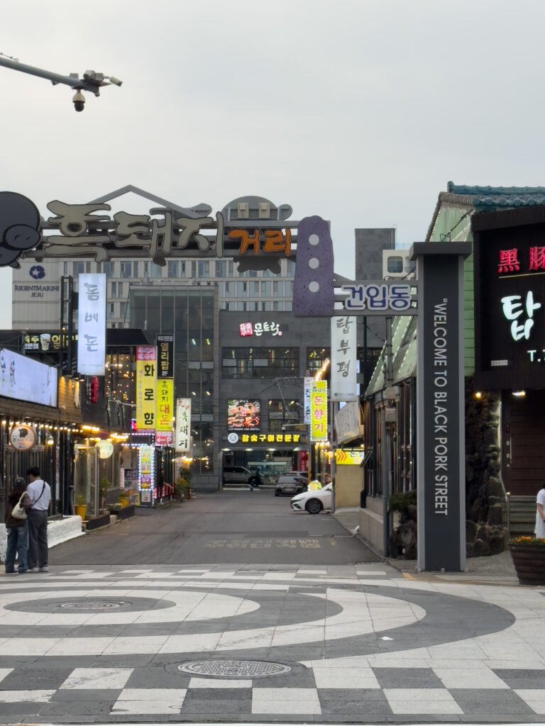 Black Pork Street, Street, Coreia do Sul