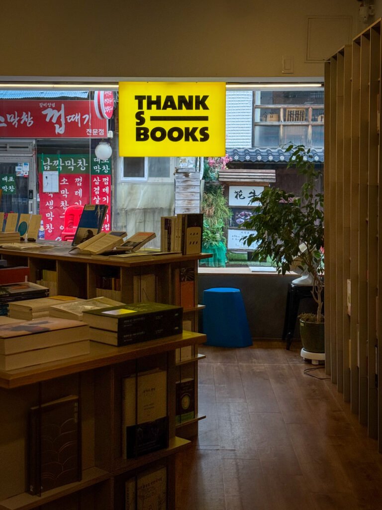 Hapjeong, Seoul, Coreia do Sul