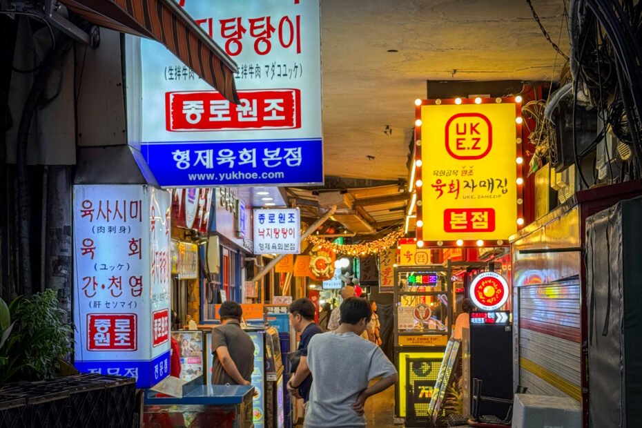 Seoul, Coreia do Sul
